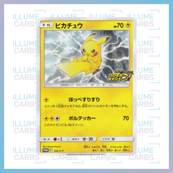 Sword & Shield - Promo Cards | Pokemon Trading Card Game Singles - Image 3