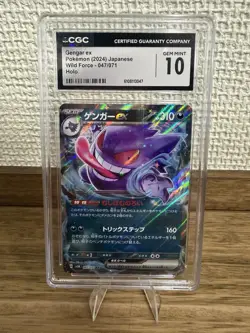 Gengar ex 047/071 Wild Force 2024 Pokemon Card CGC 10 gem mint - Image 1