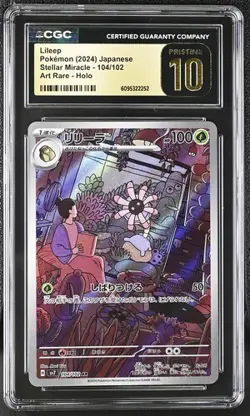 ✨✨ CGC 10 Pristine Lileep 104/102 AR Art Rare Stellar Miracle sv7 Pokemon Card - Image 1