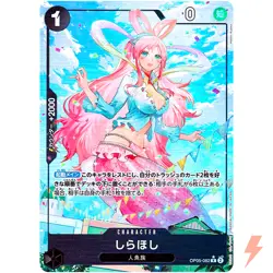 Shirahoshi (Full Art Holo) OP05-082 R ONE PIECE Card The Best PRB-01Japanese - Image 1