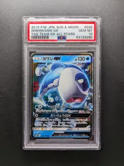 PSA 10 - 2019 Pokemon WISHIWASHI GX - sm12a 039/173 RR - Japanese - Image 1