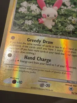 PLUSLE 76/147 UNCOMMON SUPREME VICTORS POKEMON REVERSE HOLO UNCOMMON 2009 LP- - Image 3