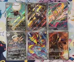 Pokemon Illustration Rare Lot Of 6 (JP And English) NM Connecting Art In 2 Cards - Image 1