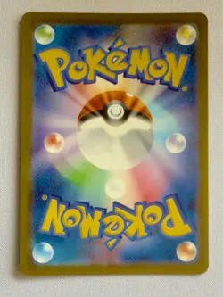 Team Rocket's Mewtwo ex RR 063/193 M2a MEGA Dream ex Pokemon Card Japanese [NM] - Image 2