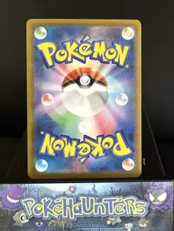 Pokemon Card Arbok EX 187/165 151 SV2a SR Full Art Japanese NM - Image 2