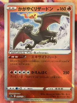 TCG Pokemon K Radiant Charizard-JAP, Blastoise, Venusaur, Eevee-CHI - NM USA - Image 2