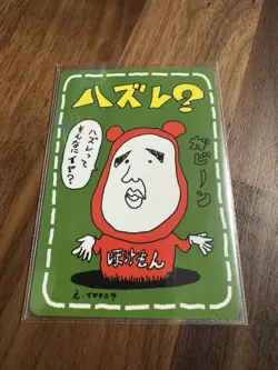 [NM] ImakuniU LoseU Pokemon Card Japanese Vending Series Glossy Holo TK67 - Image 1