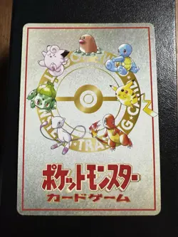 [NM] ImakuniU LoseU Pokemon Card Japanese Vending Series Glossy Holo TK67 - Image 5