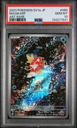2023 POKEMON JPN SV1A-TRIPLET BEAT ART RARE #080 MAGIKARP PSA 10 - Image 1