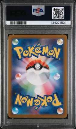 2023 POKEMON JPN SV1A-TRIPLET BEAT ART RARE #080 MAGIKARP PSA 10 - Image 2
