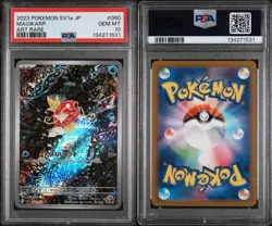 2023 POKEMON JPN SV1A-TRIPLET BEAT ART RARE #080 MAGIKARP PSA 10 - Image 3