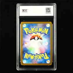 TQG 10 GEM MINT 2023 Pokemon JPN Psyduck 175/165 AR - Image 3