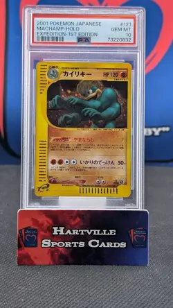 PSA 10 Machamp 121/128 Expedition 1st Edition Holo E-Series Japanese Pokemon - Image 1
