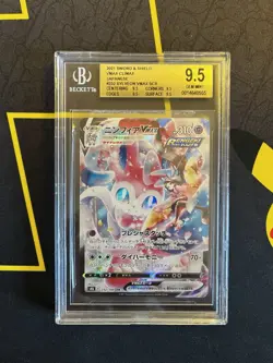 Pokemon Japanese Sylveon VMAX 232 CSR BGS 9.5 VMAX Climax Holo *Subgrades* 🌸 - Image 1