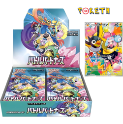 Battle Partners Booster Box Sealed Japanese Pokemon SV9 US SELLER - Image 4