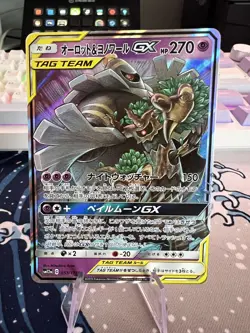 Pokemon TCG Trevenant Dusknoir GX 053/173 ALL STARS RR TAG TEAM JPN NM - Image 1
