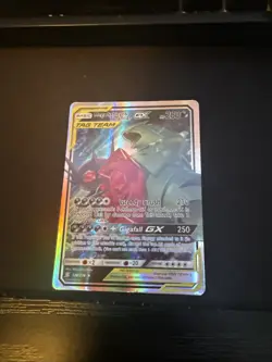 Pokemon Mega Sableye Tyranitar GX Tag Team Card 126/236 Unified Minds - Image 1