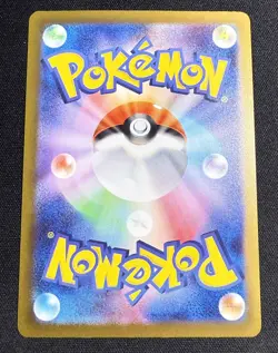 Quaquaval ex SSR 325/190 sv4a Shiny Treasure ex HOLO MINT/JAPANESE Pokemon Card - Image 2