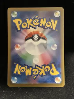 Pokemon Charmeleon 005/165 Master Ball Scarlet & Violet ex 151 Japan - Image 2