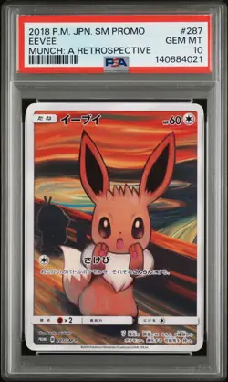 2018 POKEMON JAPANESE SM PROMO MUNCH A RETROSPECTIVE Eevee PSA 10 #287 - Image 1