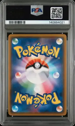 2018 POKEMON JAPANESE SM PROMO MUNCH A RETROSPECTIVE Eevee PSA 10 #287 - Image 2