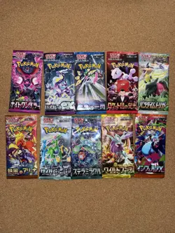Pokemon TCG JPN Booster Pack Lot Of 10, Sealed - Image 1