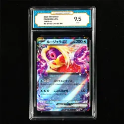 TQG 9.5 MINT+ 2023 Pokemon JPN Jynx ex 124/165 RR - Image 2