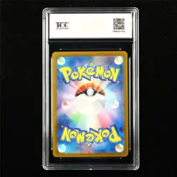 TQG 9.5 MINT+ 2023 Pokemon JPN Jynx ex 124/165 RR - Image 3
