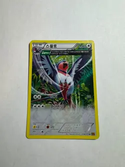 Swellow Holo Pokemon TCG Emerald Break (XY6) 058/078 Korean Ancient Trait NM - Image 1