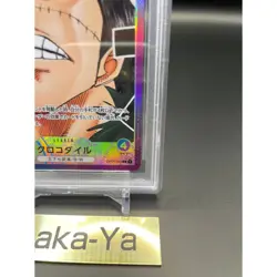 PSA 10 Crocodile OP01-062 Alt Art Leader Romance Dawn ONE PIECE Card 2022 JPN - Image 5
