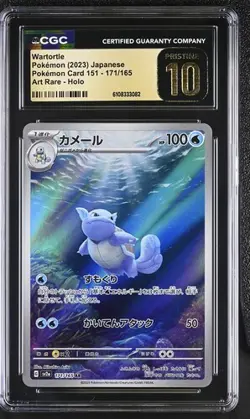 ✨✨ CGC 10 Pristine Wartortle 171/165 AR Art Rare 151 sv2a Pokemon Card - Image 1