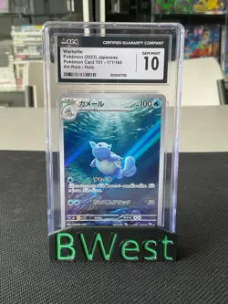 CGC 10 Wartortle Pokemon Card 151 Sv2a AR 171/165 Art Rare Japanese Holo - Image 1
