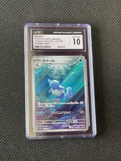 CGC 10 Wartortle Pokemon Card 151 Sv2a AR 171/165 Art Rare Japanese Holo - Image 2