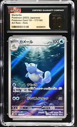 CGC 10 Pristine Wartortle 171/165 AR Art Rare 151 sv2a Pokemon Card - Image 1