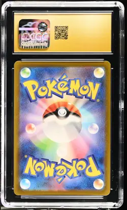 CGC 10 Pristine Wartortle 171/165 AR Art Rare 151 sv2a Pokemon Card - Image 2