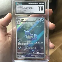 CGC 10 Wartortle 171/165 AR Art Rare 151 sv2a Pokemon Card Japanese - Image 1