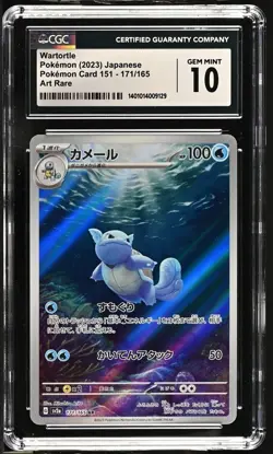 CGC 10 Wartortle 171/165 AR Art Rare 151 sv2a Pokemon Card Japanese - Image 1