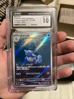 CGC 10 Wartortle 171/165 AR Art Rare 151 sv2a Pokemon Card Japanese - Image 1