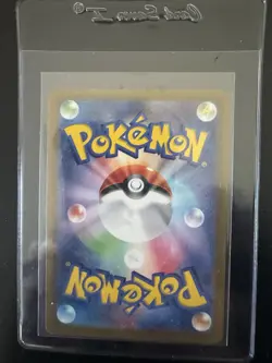 Pokemon Blastoise ex 202/165 Sv2a 151 SAR Holo Japanese Card NM - Image 2