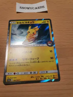 Japanese - Promo - Surfing Pikachu - 392/SM-P - Holo - Pokemon Card - SM - Image 1