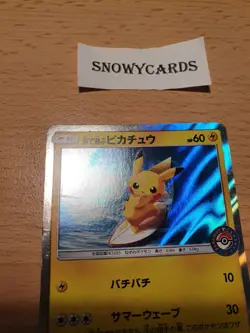 Japanese - Promo - Surfing Pikachu - 392/SM-P - Holo - Pokemon Card - SM - Image 2