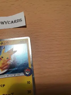 Japanese - Promo - Surfing Pikachu - 392/SM-P - Holo - Pokemon Card - SM - Image 3