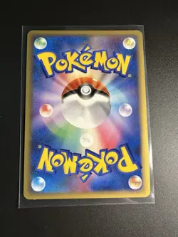 2007 Swampert DPBP#310 Moonlit Pursuit DP4 Japanese Pokemon Card Near Mint - Image 2