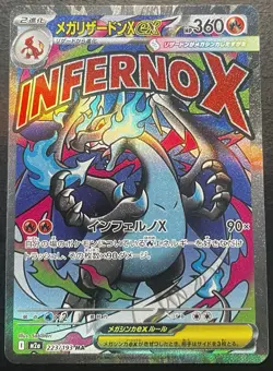 Mega Charizard x Ex #223 Pokemon Japanese Mega Dream Ex Collection - Image 3