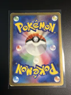 2008 Heavy Played Pokemon Gastly 030/092 1st Edition Stormfront Japanese - Image 2