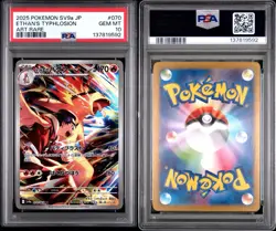 PSA 10 Ethan's Typhlosion Art Rare 070/063 Sv9a Heat Wave Arena Japanese Pokemon - Image 3