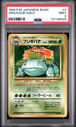 1996 POKEMON BASE SET JAPANESE #3 VENUSAUR-HOLO PSA 9 - Image 1