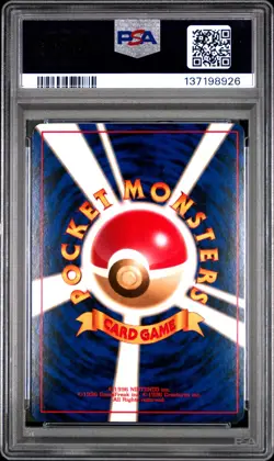 1996 POKEMON BASE SET JAPANESE #3 VENUSAUR-HOLO PSA 9 - Image 2