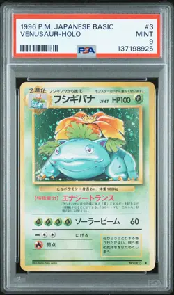1996 POKEMON BASE SET JAPANESE #3 VENUSAUR-HOLO PSA 9 - Image 1