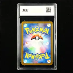 TQG 9.5 MINT+ 2023 Pokemon JPN Machoke 177/165 AR - Image 3